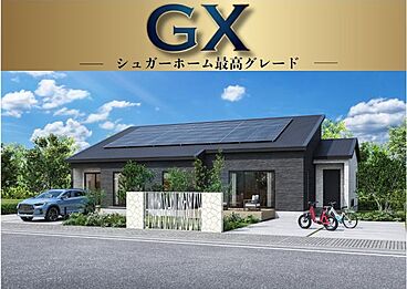 シュガーホーム北上店のカタログ「シュガーホーム・GX」のメイン画像