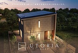シュガーホーム盛岡西店のカタログ「電気を買わない、ゆとりの家。「UTORIA」」の画像