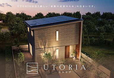 シュガーホーム北上店のカタログ「電気を買わない、ゆとりの家。「UTORIA」」のメイン画像