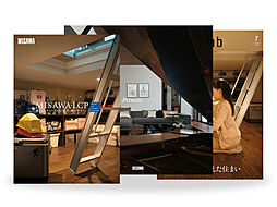 ミサワホーム 幕張展示場(No.49)のカタログ「【MISAWA】防災住宅カタログ3冊セット」の画像