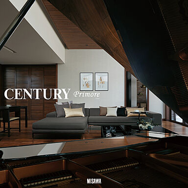 ミサワホーム株式会社のカタログ「【MISAWA】CENTURY Primore」の画像