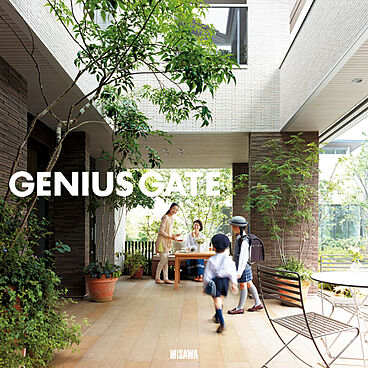 ミサワホーム 利府展示場のカタログ「【MISAWA】GENIUS GATE(二世帯住宅)」のメイン画像