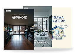 ミサワホーム株式会社のカタログ「【MISAWA】ミサワホーム代表カタログ3冊セット(HOME'S限定)」の画像