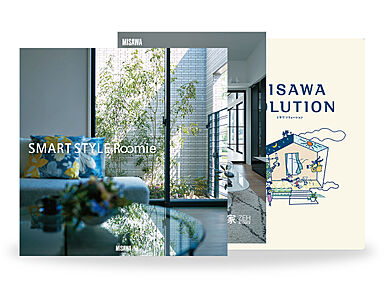 ミサワホーム リバーシティ展示場のカタログ「【MISAWA】ミサワホーム代表カタログ3冊セット(HOME'S限定)」の画像