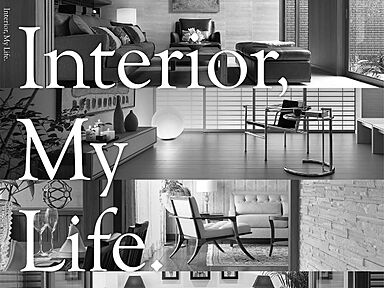 ミサワホーム 瀬田展示場のカタログ「【MISAWA】Interior My Life (インテリア・マイ・ライフ)」の画像
