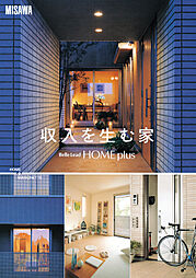 ミサワホーム 幕張展示場(No.49)のカタログ「【MISAWA】Belle Lead HOME plus」の画像