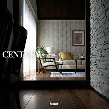 ミサワホーム 利府展示場のカタログ「【MISAWA】CENTURY Primore3」のメイン画像
