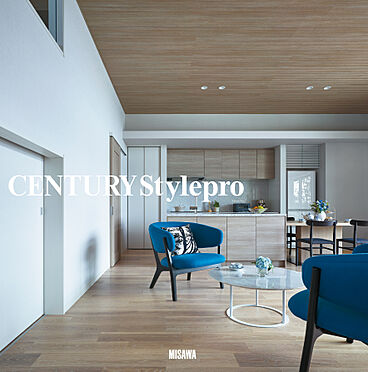 ミサワホーム 厚木展示場のカタログ「【MISAWA】CENTURY Stylepro」のメイン画像