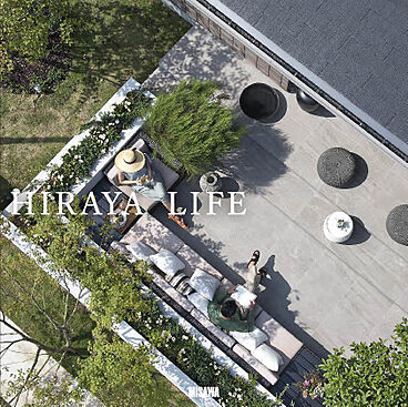 ミサワホーム 厚木展示場のカタログ「【MISAWA】HIRAYA LIFE<平屋へ、還ろう。>」のメイン画像
