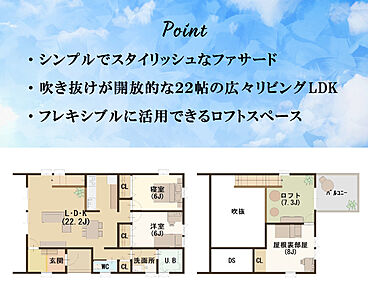 KOYO ARCHITECTSの住宅イベント「春の7棟同時-Housing Fair-愛媛県内一斉開始!【新居浜】西の土居平屋モデルハウス」の開催場所 西の土居平屋モデルハウスの画像