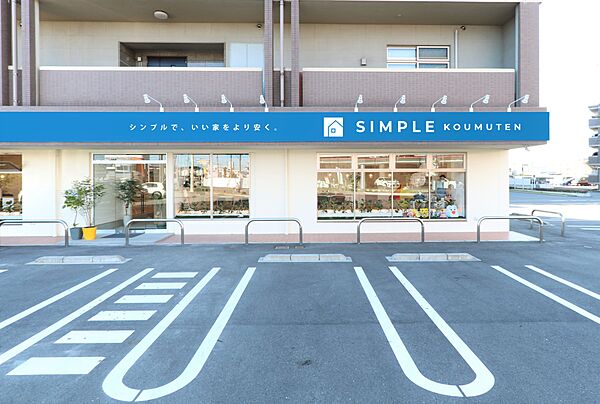シンプル工務店の住宅イベント「【予約制】家づくり相談会in六条スタジオ」の開催場所六条スタジオの画像1