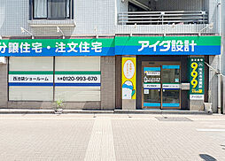 株式会社アイダ設計の住宅イベント「注文住宅相談会開催中!」の開催場所 西池袋店の画像