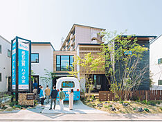 シアーズホームバースの住宅展示場「育hug: マリナ展示場」のメイン画像