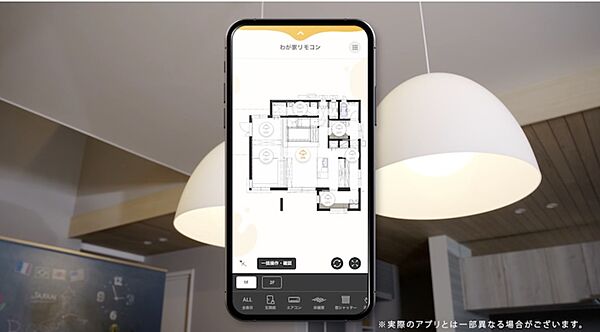 積水ハウスの住宅イベント「住宅展示場 見学予約」の開催場所DESIGN OFFICEよしおか展示場の画像9