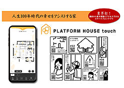 積水ハウスの住宅イベント「住宅展示場 見学予約」の開催場所 シャーウッド豊田展示場の画像8