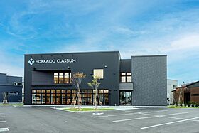 株式会社ロゴスホーム(北海道)【札幌】北海道クラシアム|ショールームの画像1