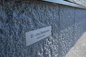 遠州鉄道 遠鉄ホーム浜松市中央区上島|遠鉄ホーム×積水ハウス「SIコラボレーション」モデルハウスの画像10