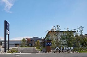 株式会社アイ工務店 中国支社・広島支店アイパーク廿日市(複合型住宅展示場)の画像1