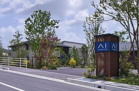 株式会社アイ工務店 中国支社・広島支店アイパーク東広島(複合型住宅展示場)の画像1