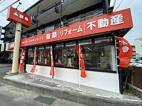 アーキホームライフ 京滋亀岡展示場の画像1