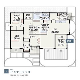 へーベルハウスGRANDESTA つくば展示場(区画No.27)の間取り図1