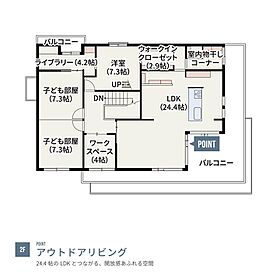 へーベルハウスGRANDESTA つくば展示場(区画No.27)の間取り図2