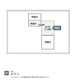 へーベルハウスGRANDESTA つくば展示場(区画No.27)の間取り図3