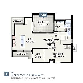 へーベルハウスANNEX つくば展示場の間取り図2