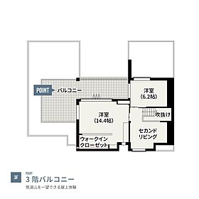 へーベルハウスANNEX つくば展示場の間取り図3