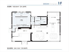 セキスイハイム江戸川デシオ展示場の間取り図1