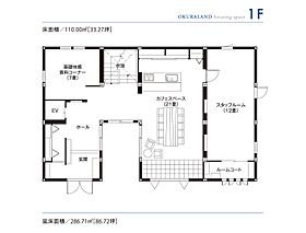 セキスイハイムオークラランドデシオ展示場の間取り図1