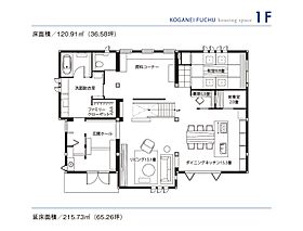 セキスイハイム小金井府中パルフェ展示場の間取り図1