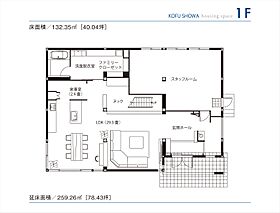セキスイハイム甲府昭和パルフェ展示場の間取り図1