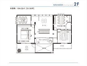 セキスイハイム甲府昭和パルフェ展示場の間取り図2