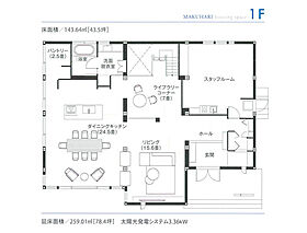 セキスイハイム幕張パルフェ展示場の間取り図1