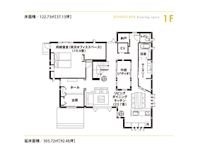 セキスイハイム越谷デシオ展示場の間取り図1