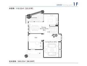 セキスイハイム浦和デシオ展示場の間取り図1