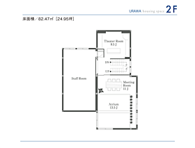 セキスイハイム浦和デシオ展示場の間取り図2