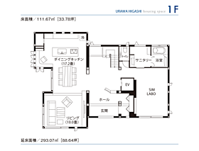 セキスイハイム浦和東デシオ展示場の間取り図1