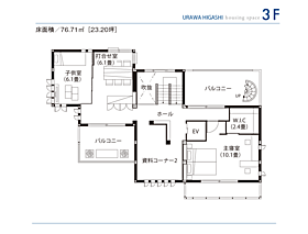 セキスイハイム浦和東デシオ展示場の間取り図3
