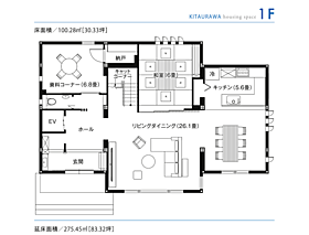 セキスイハイム北浦和デシオ展示場の間取り図1