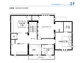 セキスイハイム北浦和デシオ展示場の間取り図2
