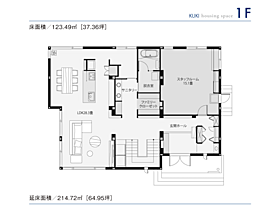 セキスイハイム久喜パルフェ展示場の間取り図1
