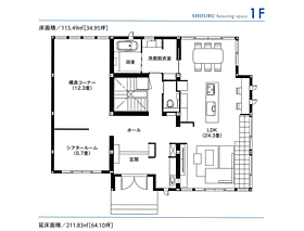 セキスイハイム菖蒲パルフェ展示場の間取り図1