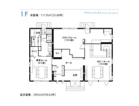 セキスイハイム新座・朝霞デシオ展示場の間取り図1