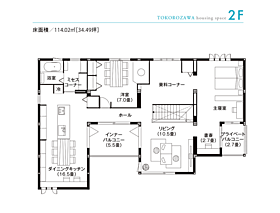 セキスイハイム所沢パルフェ展示場の間取り図2