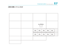 セキスイハイム所沢パルフェ展示場の間取り図3