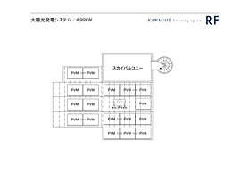 セキスイハイム川越デシオ展示場の間取り図4