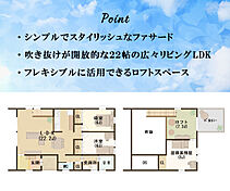 KOYO ARCHITECTSの住宅イベント「【期間限定300万円お値引き販売会】~白を基調としたスタイリッシュな平屋~西の土居平屋モデルハウス in 新居浜市」の画像2