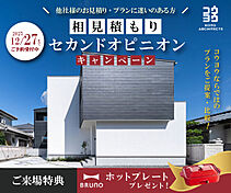 KOYO ARCHITECTSの住宅イベント「平井NEOモデルハウス」の画像3